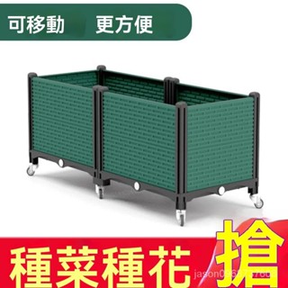 ✨臺灣熱賣✨ 帶輪子傢庭陽臺種菜盆神器專用花箱戶外長方形樓頂種植箱花盆塑膠