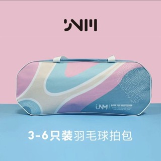 羽球包 網球包 羽毛球揹包 雙肩揹包 羽球後揹包 大容量揹包 JNM羽毛球揹包男運動高顏值手提原裝包可裝6支大容量多功