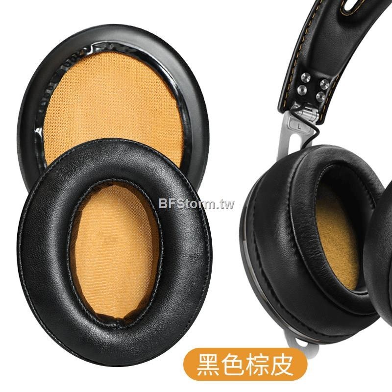 ☠免運適用於森海塞爾 Sennheiser MOMENTUM 1 2 耳罩 大饅頭 耳機套 二代 一代 海綿套 頭戴式耳