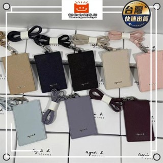 【臺灣公司貨】日韓新款時尚真皮卡套 男女掛脖證件卡套 工作牌套 門禁卡收納袋 學生證胸牌套114