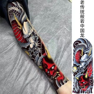 全臂紋身貼防水男女持久花臂手臂腿部模擬般若中國龍花腿刺青貼紙 QIYI