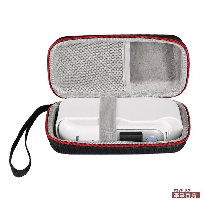 『華華百貨』適用Braun博朗耳溫槍包IRT6520收納盒保護盒溫度計手套便攜殼袋