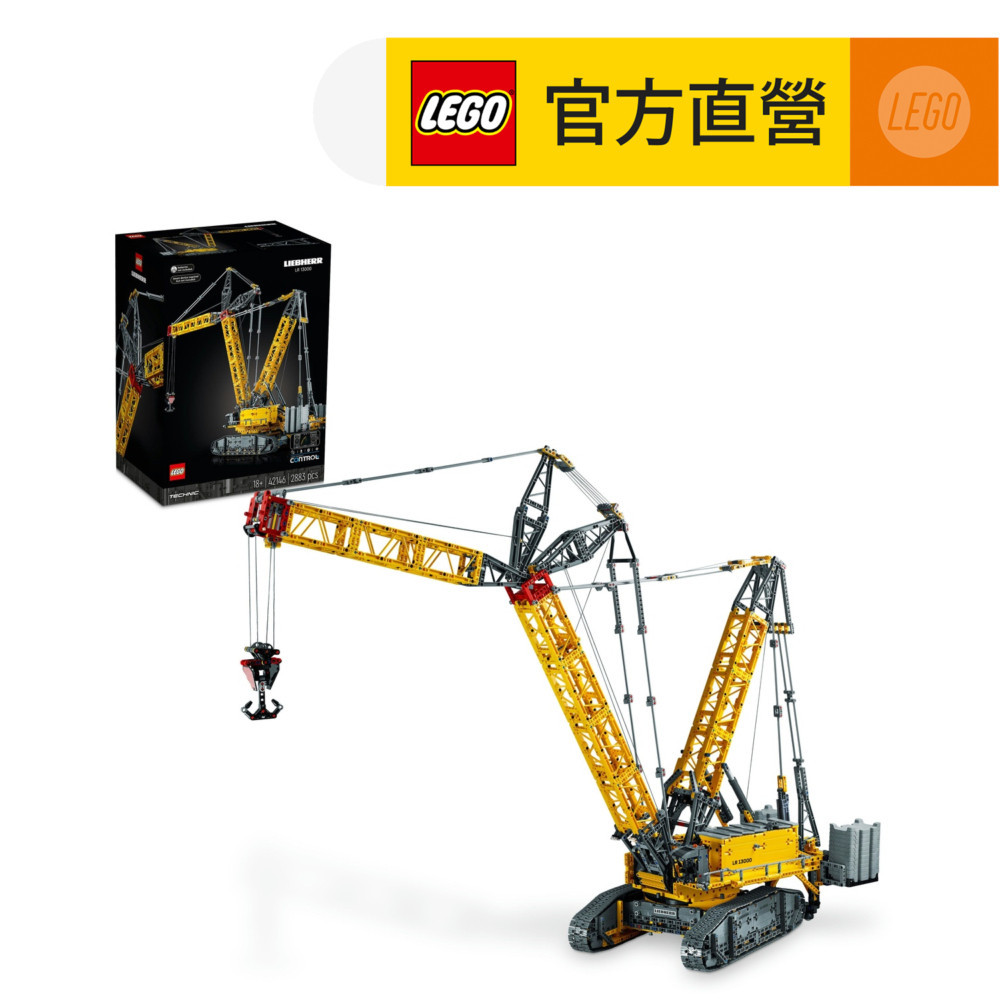 【LEGO樂高】科技系列 42146 Liebherr Crawler Crane LR 13000(海爾起重機)