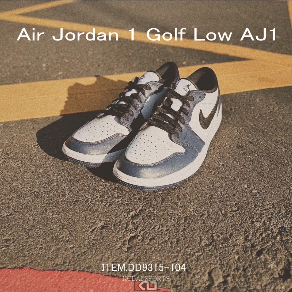 【正品】Air Jordan 1 Low Golf Midnight Navy DD9315-104 高爾夫球鞋