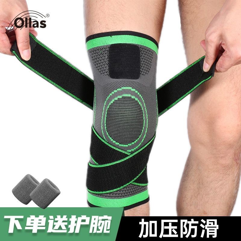 💥【新品】💥護膝運動跑步深蹲健身男女專業膝蓋關節半月板保護套訓練保暖護具