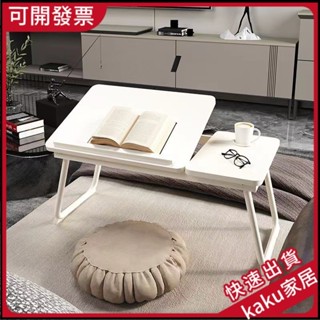 現貨--限時促銷】可陞降書桌床上小桌子折疊書桌筆記本電腦桌臥室懶人宿捨學習桌闆