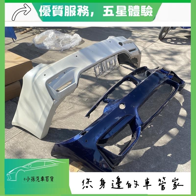 適用于寶馬M3 M4 F80 F82前杠前嘴后杠保險杠葉子板機蓋拆車配件