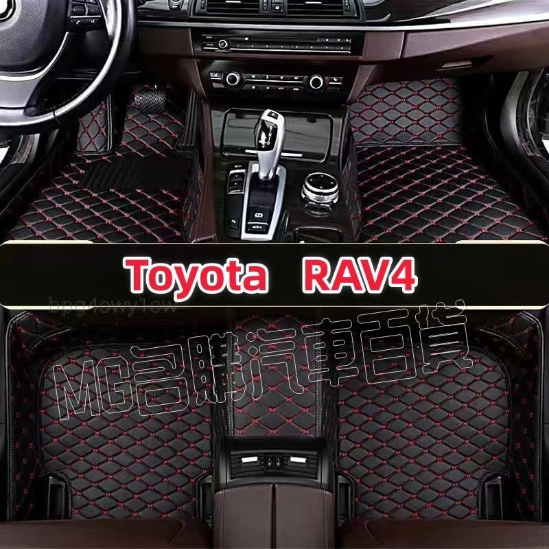 ✔名購車品✔適用 Toyota RAV4 專用包覆式皮革腳墊 隔水墊 rav4 耐用 覆蓋車內絨面地毯 全包圍汽車腳踏墊