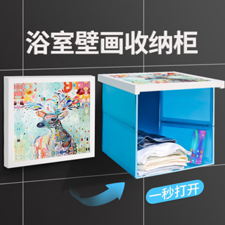 浴室折疊收納櫃 廁所壁畫收納盒 衛生間儲物櫃 髒衣服收納筐 置衣架 壁掛式置衣架 吉百居浴室折疊置物架洗澡放衣服神器衛生