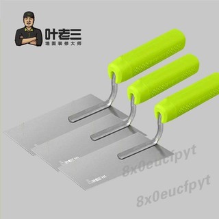 【免運】葉老三抹泥刀灰匙抹灰刀油灰刀泥板加厚大號瓦工工具砌刀鐵板磚刀