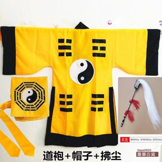 『華華百貨』道士服裝道教法器用品道服法衣道袍太極八卦衣八卦經衣黃林正英