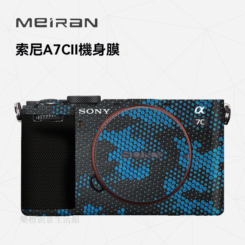 桃園出貨🚚適用索尼A7C2相機貼膜A7C二代貼紙相機機身A7C II全包保護膜貼皮