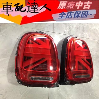 適用寶馬迷你 mini R55 R56 R60 F55 F56 改裝米字旗 後尾燈總成