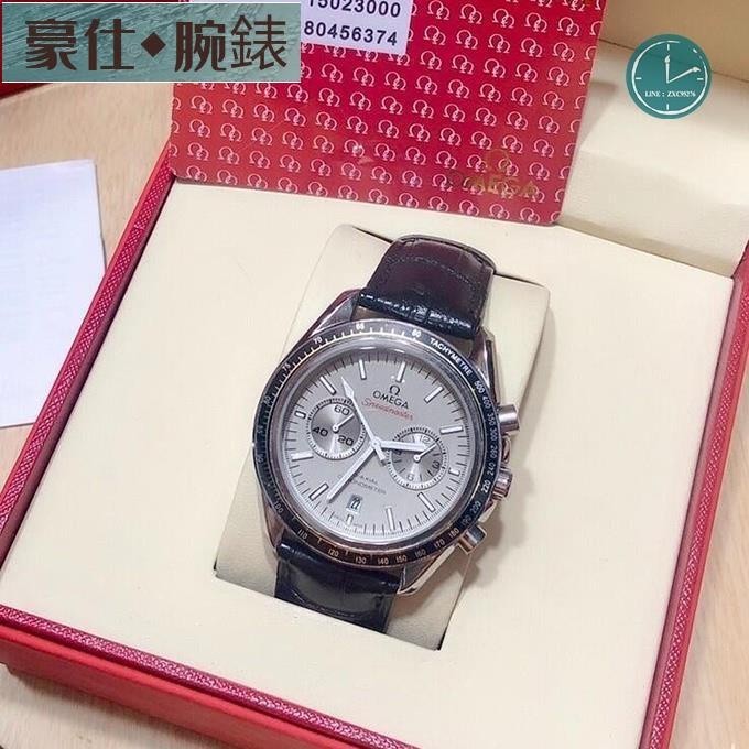 高端 omega 歐米茄 經典海馬300系列 精品男士 休閒 機械手錶 商務手錶 五針計時石英腕錶