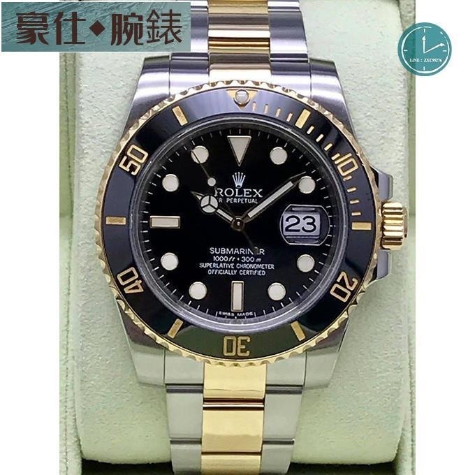 高端 ROLEX 勞力士 Submariner 潛航者 116613LN 半金 黑水鬼 自動上鍊腕錶 AD