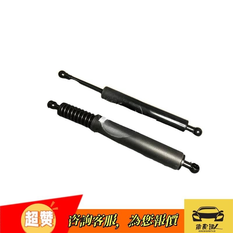 適用奔馳R級W251 R280 R320 R350前機蓋撐桿尾門后備箱液壓支撐桿