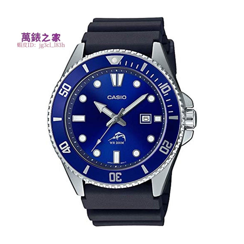 高端 Casio MDV106B-2A 劍魚 槍魚 水鬼 不鏽鋼潛水錶 寶藍