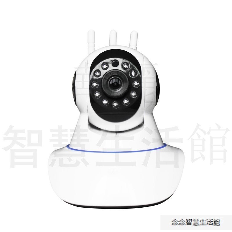 【臺灣熱賣】V380監視器 監控 攝像頭 手機 遠程 監控 wifi 網絡 高清 夜視 電腦監視器 自動報警 0WUU