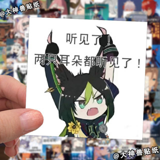 原神貼紙✨198張新款原神表情包貼紙搞笑派蒙鐘離遊戲表情包裝飾水杯防水貼 搞怪貼紙 卡通熱銷