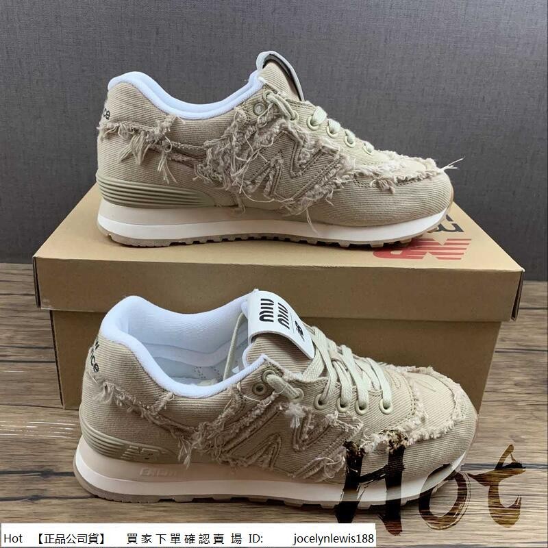 Hot Miu Miu x New Balance 574 卡其色 紐巴倫 帆布 邊貿流蘇 休閒運動 男女款 5E765