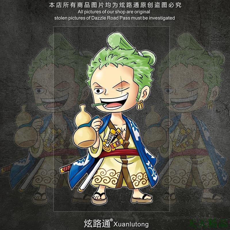 天天酷炫🎓海賊王動漫貼紙 車貼 羅羅亞索隆汽車貼紙 機車身劃痕遮擋 玻璃裝飾 個性 拉花 潮流 機車貼畫 防水防晒