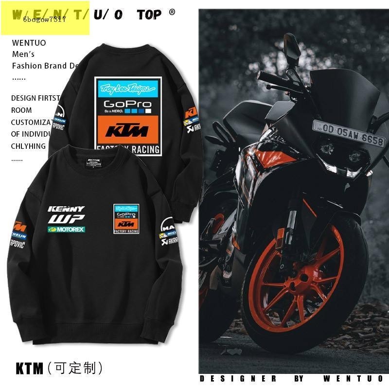 KTM摩托車車隊騎行服機車圓領衛衣男motogp廠隊比賽秋冬上衣外套【bogow-/越越】