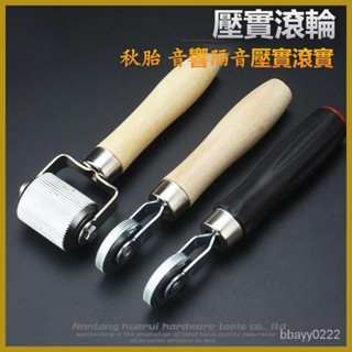 歡迎選購 汽車輪胎補胎壓輪補胎修補滾輪壓實滾輪冷補膠片壓輪補胎工具膠條壓實工具 輪胎滾輪 滾壓實輪