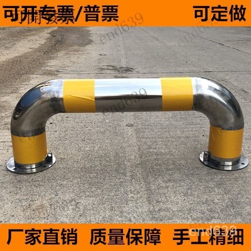 💕可開發票 工廠直銷 免運 304不銹鋼U型M型護欄防撞桿馬路隔離護欄阻車擋車器停車樁車位樁