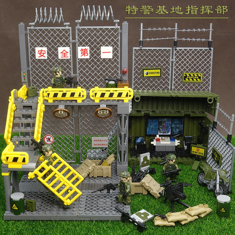 軍事樂高 積木玩具 現代軍事人仔特警基地指揮部場景兼容樂高拼裝 積木 男孩子益智玩具