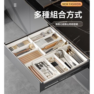 🔥廚房收納盒 可移動 分隔餐具收納盒 櫥櫃內分隔盒 筷子 湯勺 分隔收納盒 航空鋁材 不生鏽 整潔美觀 廚具收納盒