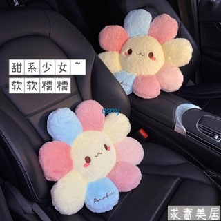 【滿149出貨】汽車用座椅靠墊腰墊可愛卡通車內枕頭靠枕創意車載抱枕車用護頸枕ins風韓國qcyp003