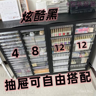 可開發票【工廠直銷】白色平底美甲收納櫃黑色傢用化妝品儲物櫃A4檔案櫃烘焙樣品資料櫃