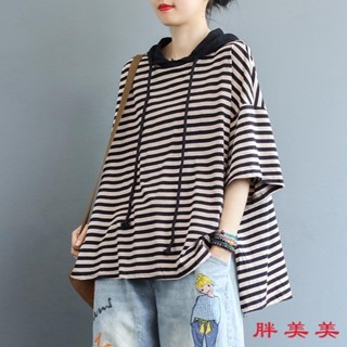 【M-5XL大尺碼】大尺碼上衣 帽T 大學T 短袖女 200斤大碼女裝2024新款潮連帽衛衣女寬鬆女士短袖T恤女條紋上衣