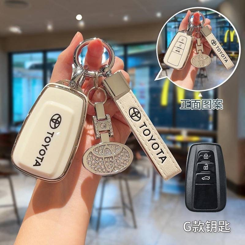 【車鑰匙套】Toyota 豐田 鑰匙套 Crown Land Corolla Camry Ralink 鑰匙圈 鑰匙扣