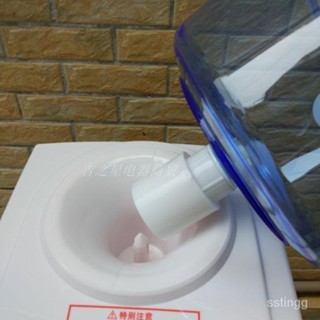 💯桃園出貨✔飲水機配件 新型直插式下浮球 自動進水控製 通用型浮子扣