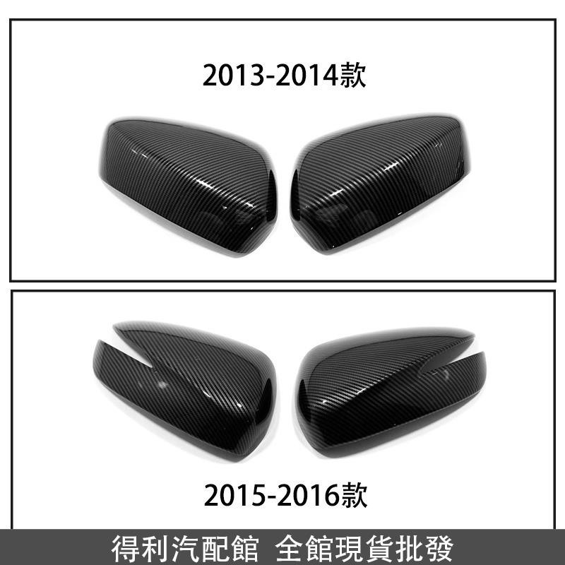 🔥現貨免運🔥馬自達 MAZDA 2013-2016年 一代 CX5 CX-5 專用 後視鏡罩 後視鏡蓋 後視鏡 配件