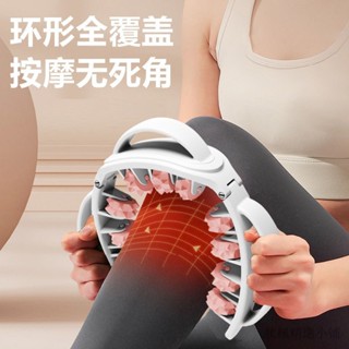 小腿按摩器 夾腿按摩器 瘦腿神器 環形夾腿器 肌肉按摩器 環形夾腿滾輪腿部按摩器大腿小腿肌肉瘦放鬆神器多功能運動按摩輪