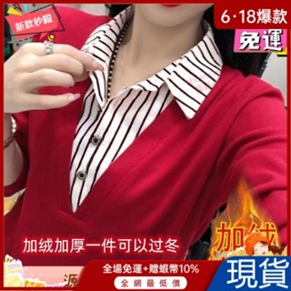 冬裝必備💋襯衫女潮流假兩件拚接上襯衣高階感減齡洋氣長袖德絨打底衫媽媽裝 EKEV