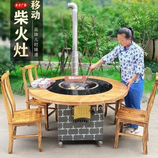 【可開發票】柴火爐 農家灶 戶外露營移動地鍋雞灶臺商用鐵鍋燉專用柴火灶家用燒木柴農村柴火雞大鍋臺