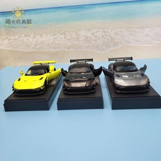 💟模型車 1:32 Aston Martin Vulcan 奧斯頓馬丁 火神 賽車模型 合金 聲光 迴力玩具車 限