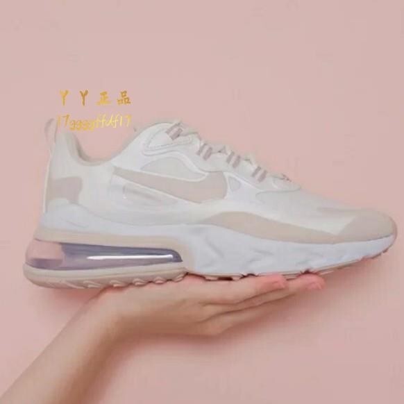 免運 NIKE Air Max 270 React 米白 女款 CJ0619-102