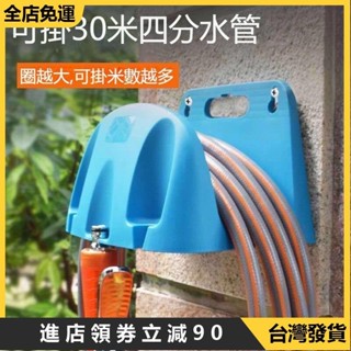 限時下殺🚀壁掛架免打孔洗車水管收納架澆花盤卷管家用軟管器掛牆式繞管神器