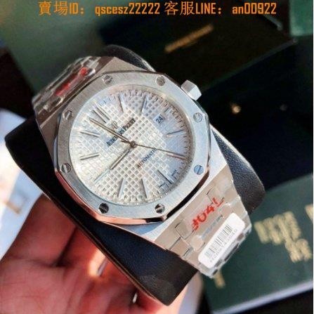愛彼AP15400系列腕錶日本機芯男手錶##