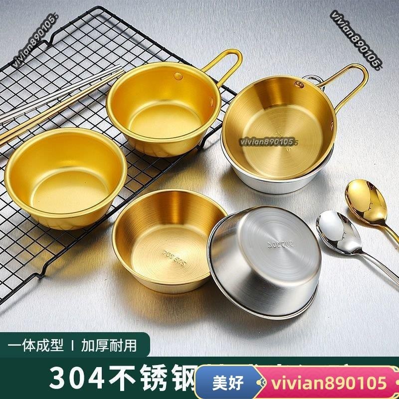 韓式304不銹鋼拉絲米酒碗帶把韓國料理鈦金色手柄碗調料碗餐廳用 HIFB