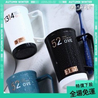 新品熱銷💕傢用情侶杯一對創意網紅馬剋杯刷牙杯子大號塑膠漱口杯牙刷杯牙缸 LTAV