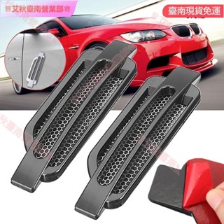 臺南免運♕電鍍 汽車車身電鍍假風口 改裝引擎蓋通 側通風口裝飾貼