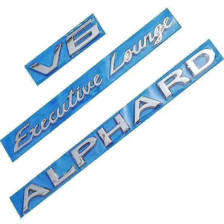 【新品】適用於豐田埃爾法V6英文車標 阿爾法ALPHARD專用改裝Vellfire尾標汽車改裝 車貼 車標