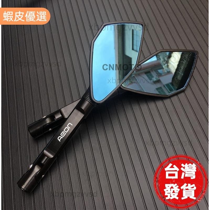 適用於 宏佳騰 ( OZ150 OZS ES150 ) 改裝鋁合金後視鏡電機桿端鏡 後視鏡 摩托車側鏡後照鏡
