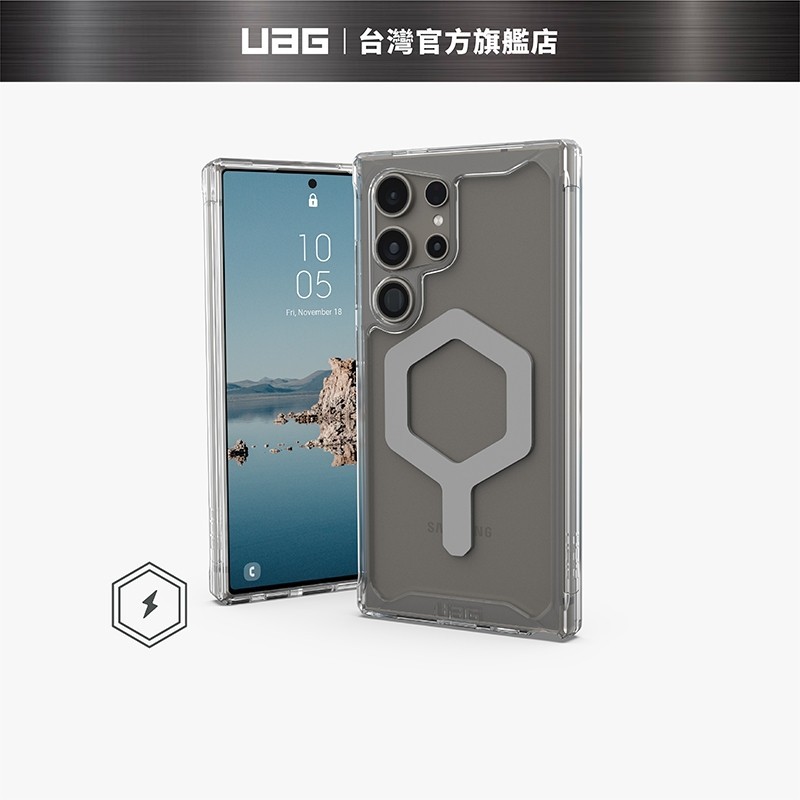 [現貨免運]【UAG】Galaxy S24 Ultra 磁吸式耐衝擊保護殼-極透明(灰圈) (MagSafe 手機殼 防