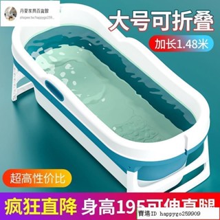 可開發票🔷【下殺價】🔷超大號泡澡桶大人家用浴缸可丹麥折疊浴桶成人洗澡桶沐浴全身汗蒸神器